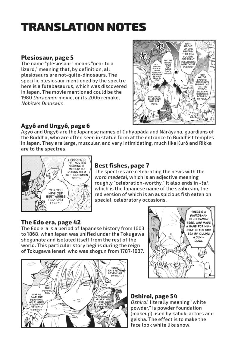 Kyokou Suiri Chapter 54e Page 5