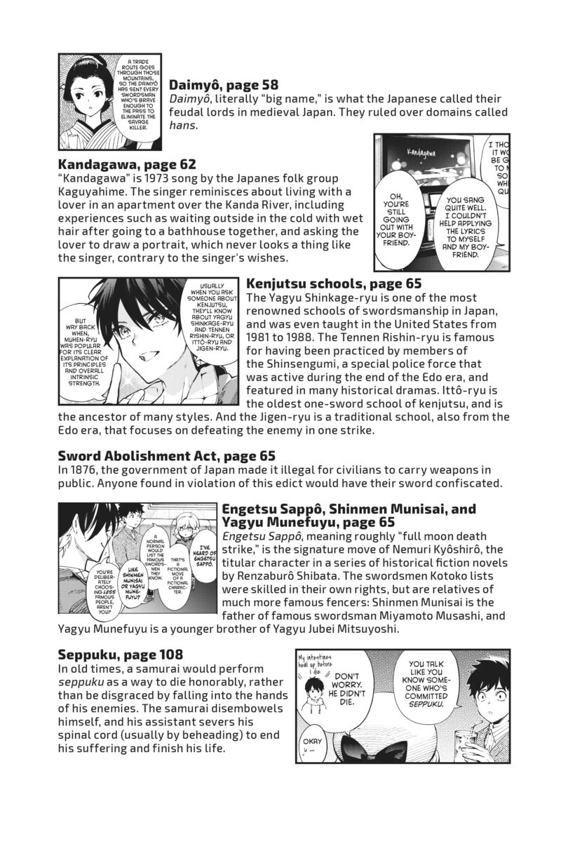 Kyokou Suiri Chapter 54e Page 6