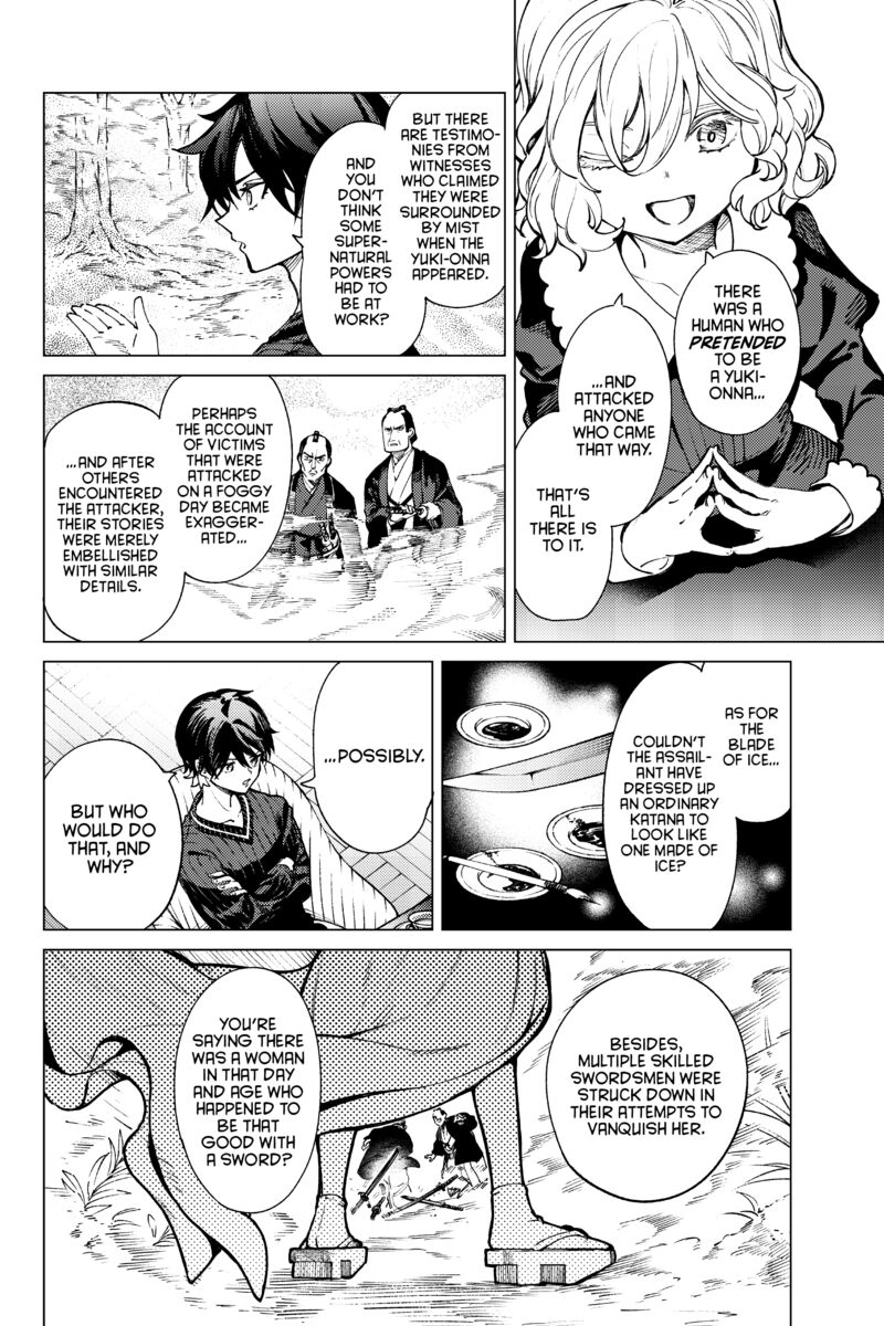 Kyokou Suiri Chapter 55 Page 5