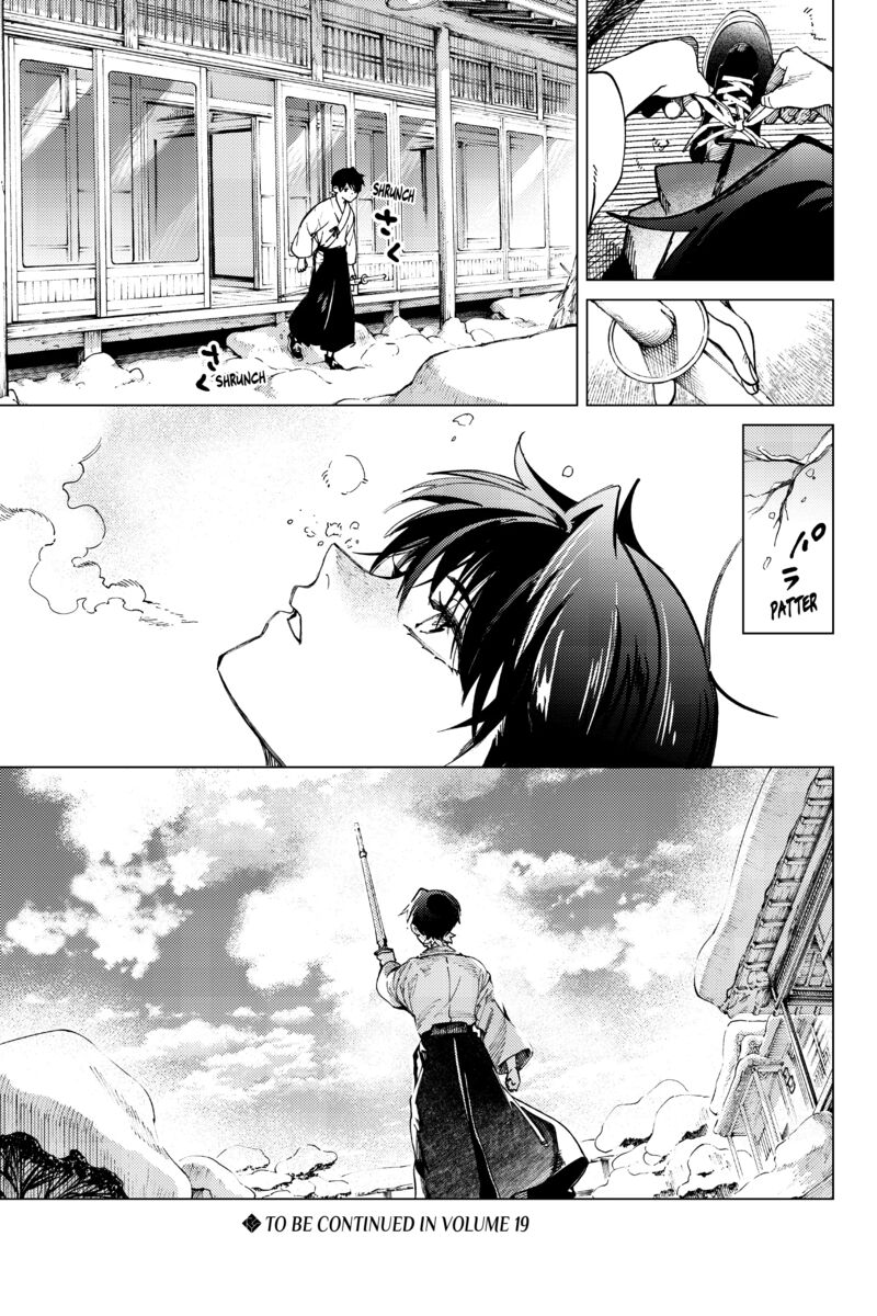 Kyokou Suiri Chapter 60 Page 43