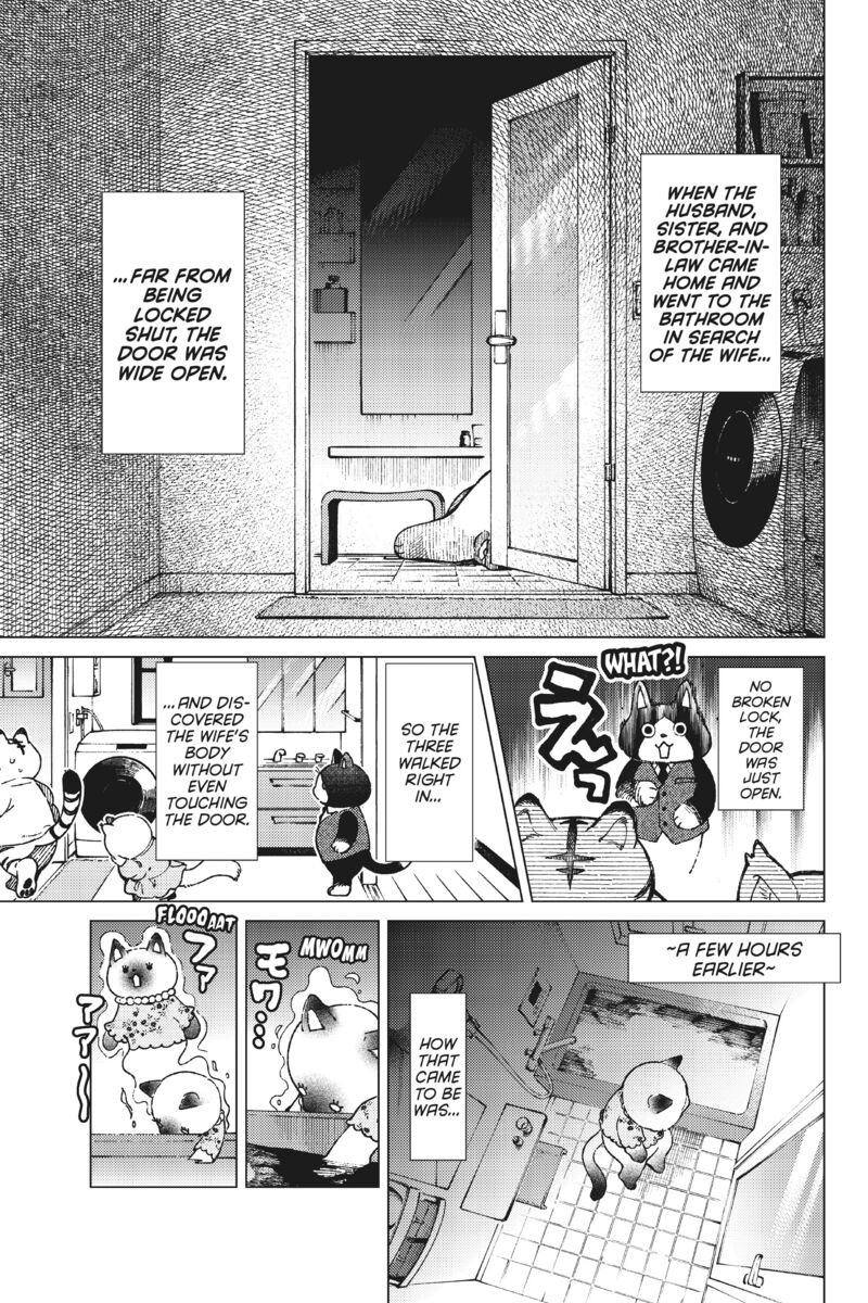 Kyokou Suiri Chapter 61 Page 16