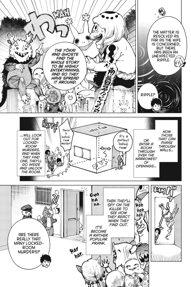 Kyokou Suiri Chapter 61 Page 24