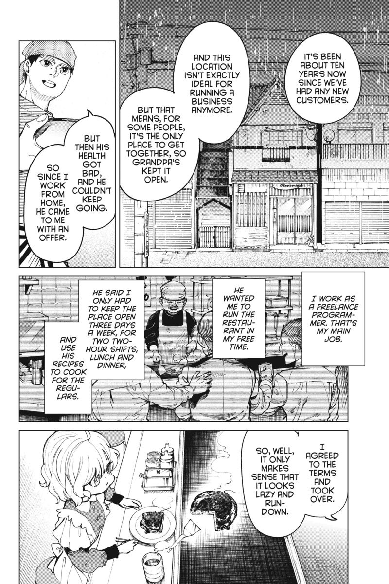 Kyokou Suiri Chapter 62 Page 6