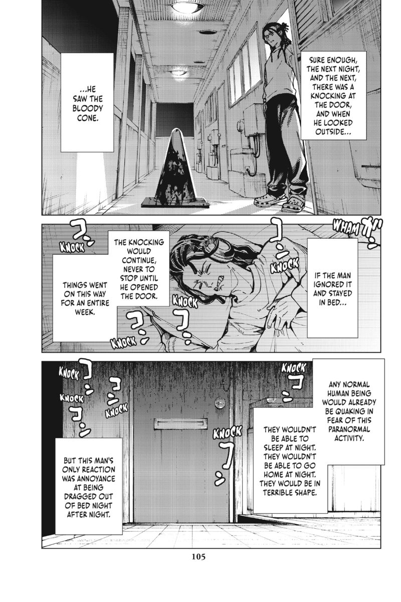 Kyokou Suiri Chapter 64 Page 11