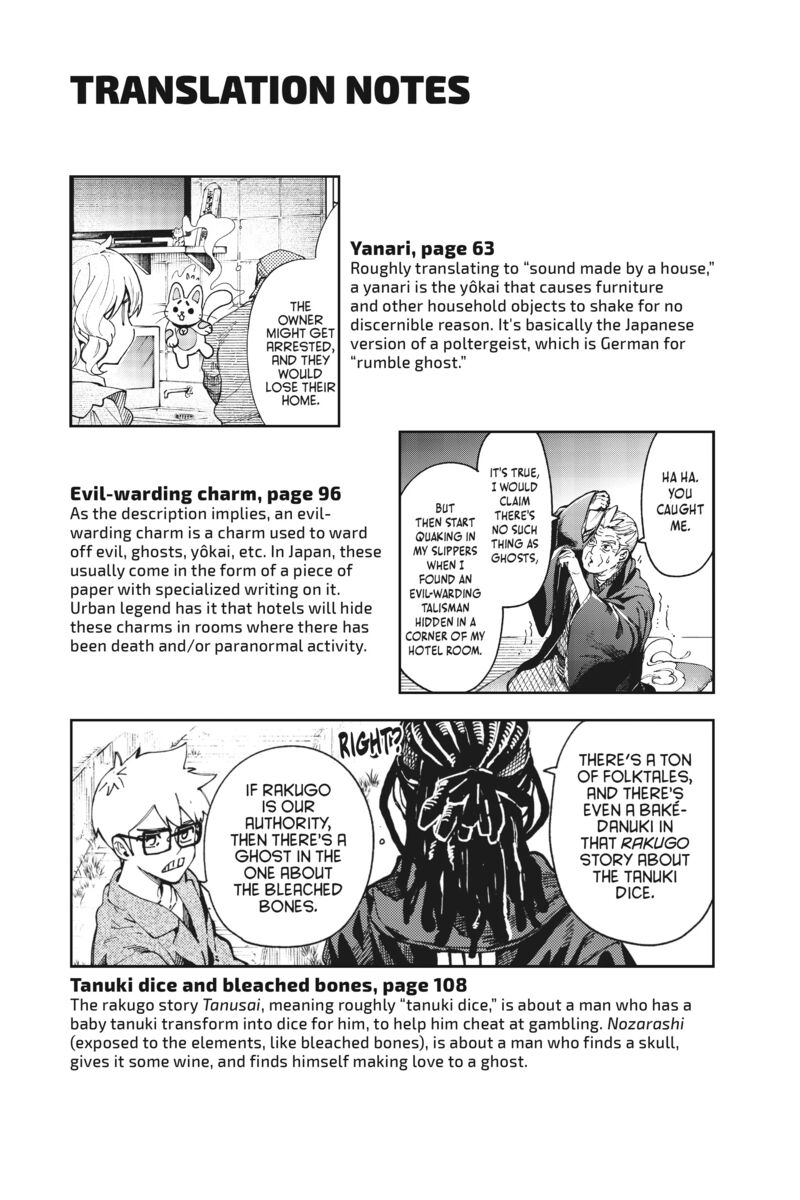 Kyokou Suiri Chapter 65e Page 7