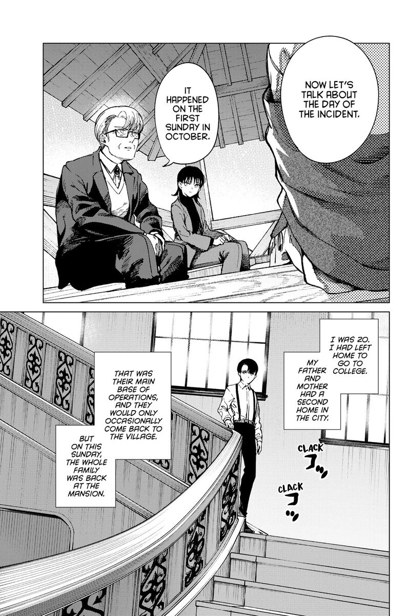 Kyokou Suiri Chapter 72 Page 14