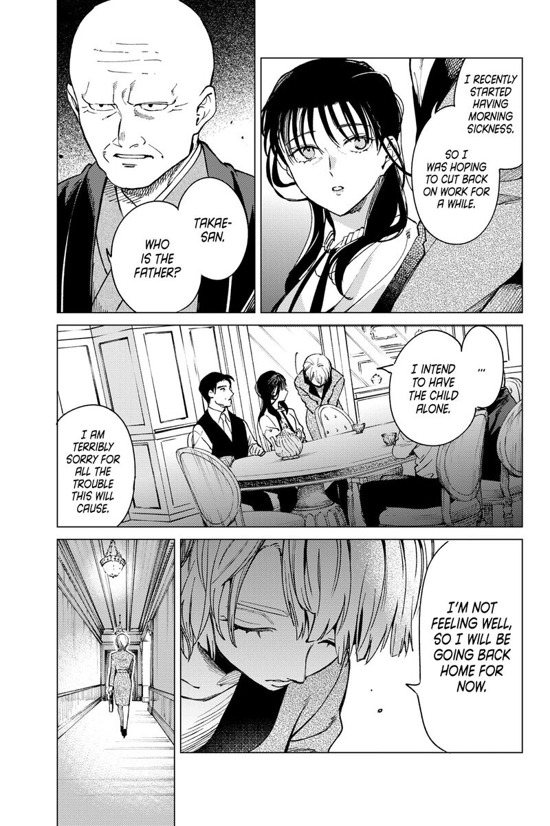 Kyokou Suiri Chapter 72 Page 20