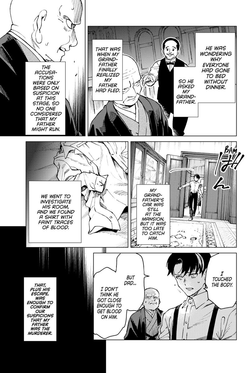 Kyokou Suiri Chapter 72 Page 34