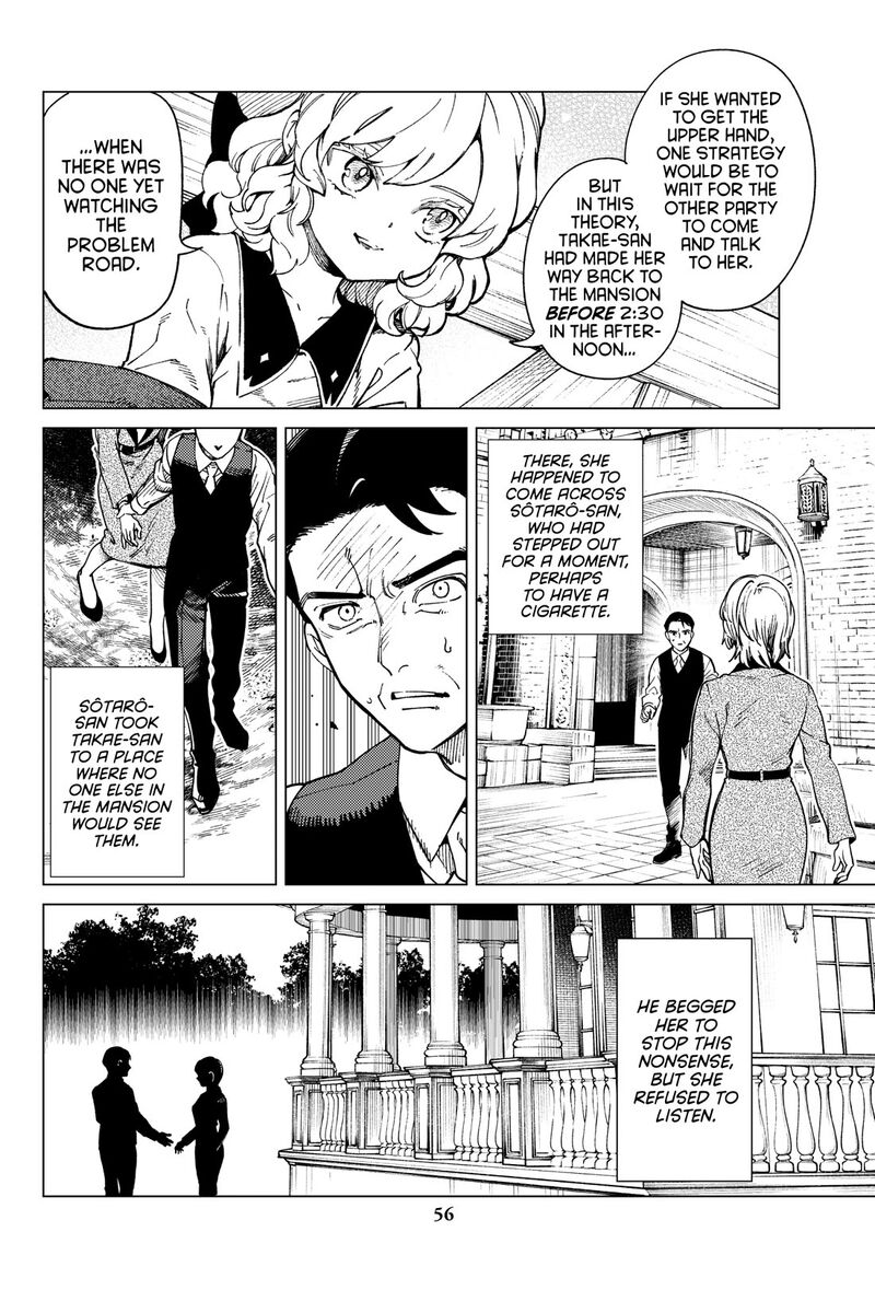 Kyokou Suiri Chapter 73 Page 14