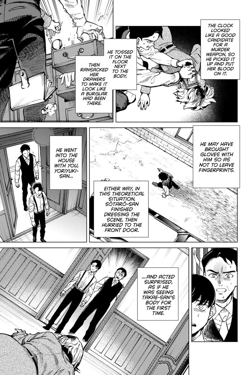 Kyokou Suiri Chapter 73 Page 19