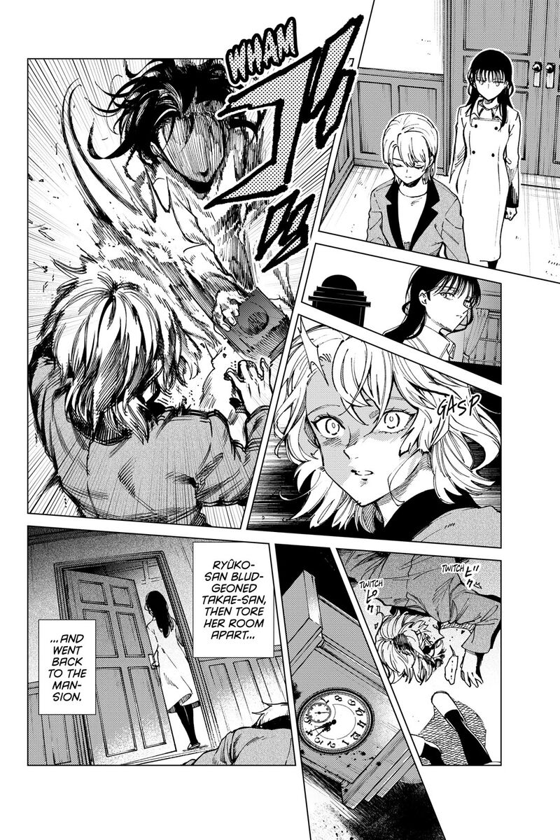 Kyokou Suiri Chapter 74 Page 14