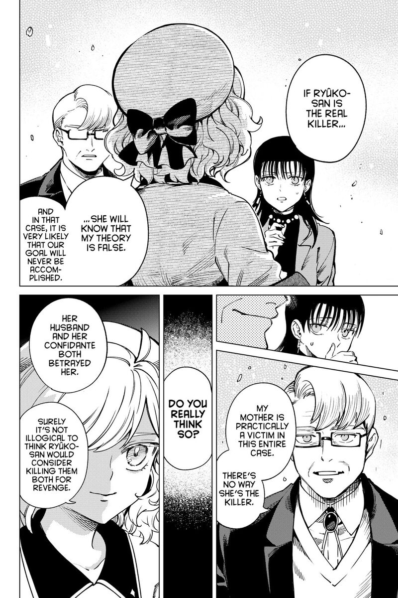 Kyokou Suiri Chapter 74 Page 2