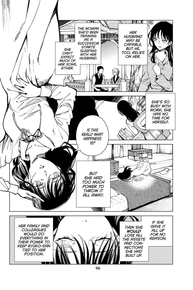 Kyokou Suiri Chapter 74 Page 22