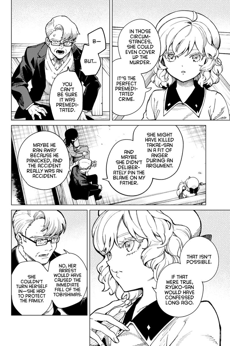 Kyokou Suiri Chapter 74 Page 6