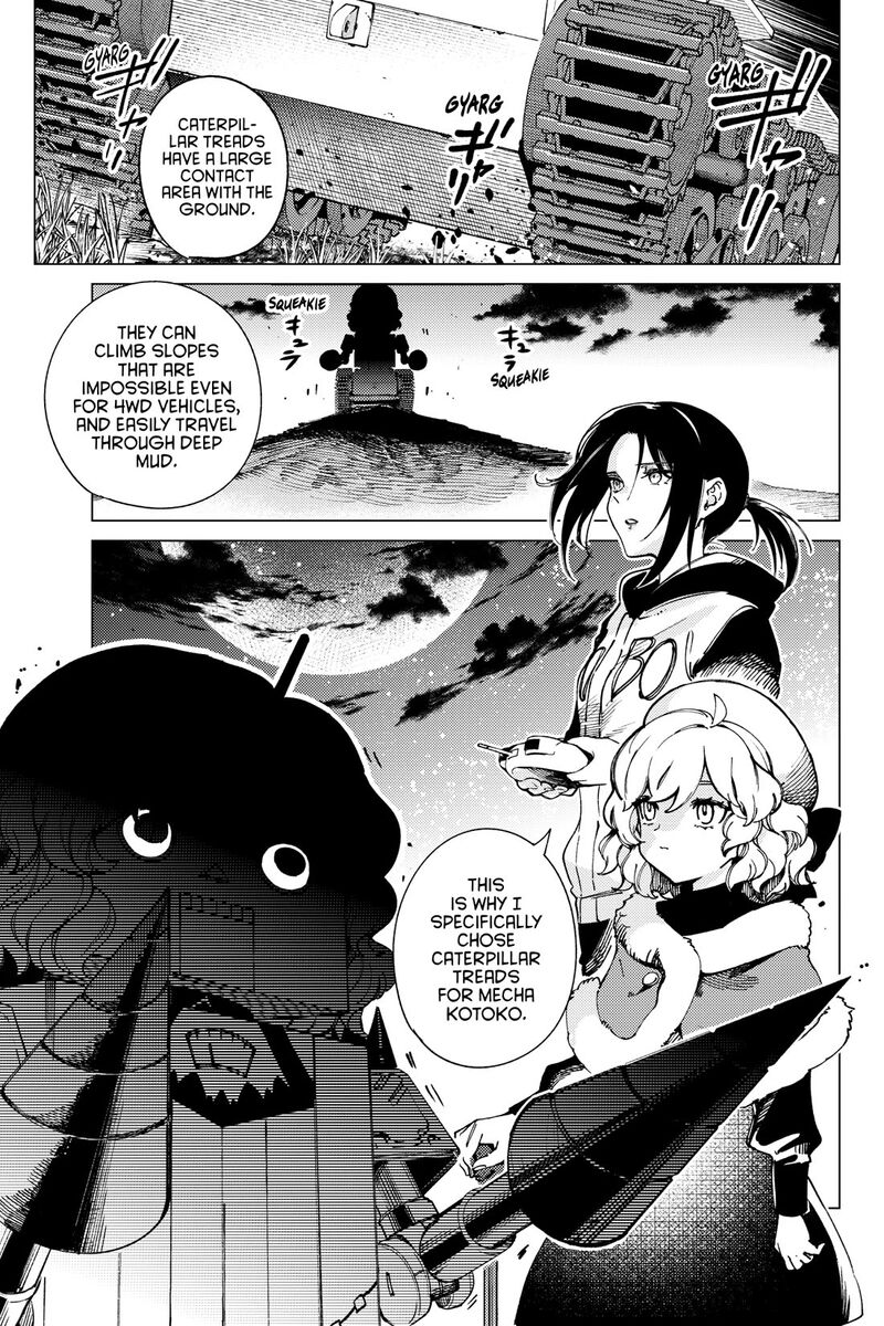 Kyokou Suiri Chapter 75 Page 1