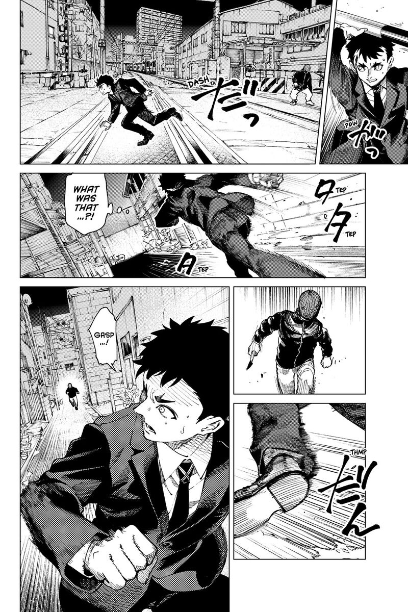 Kyokou Suiri Chapter 76 Page 6