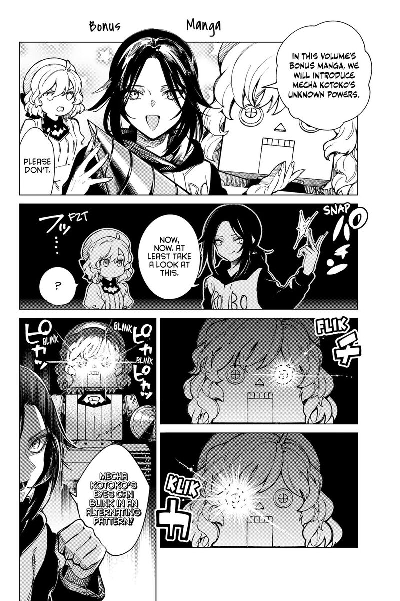 Kyokou Suiri Chapter 76e Page 1