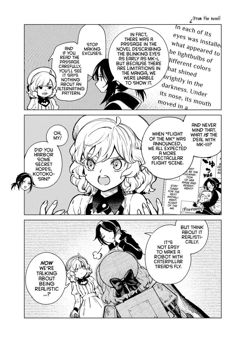 Kyokou Suiri Chapter 76e Page 2