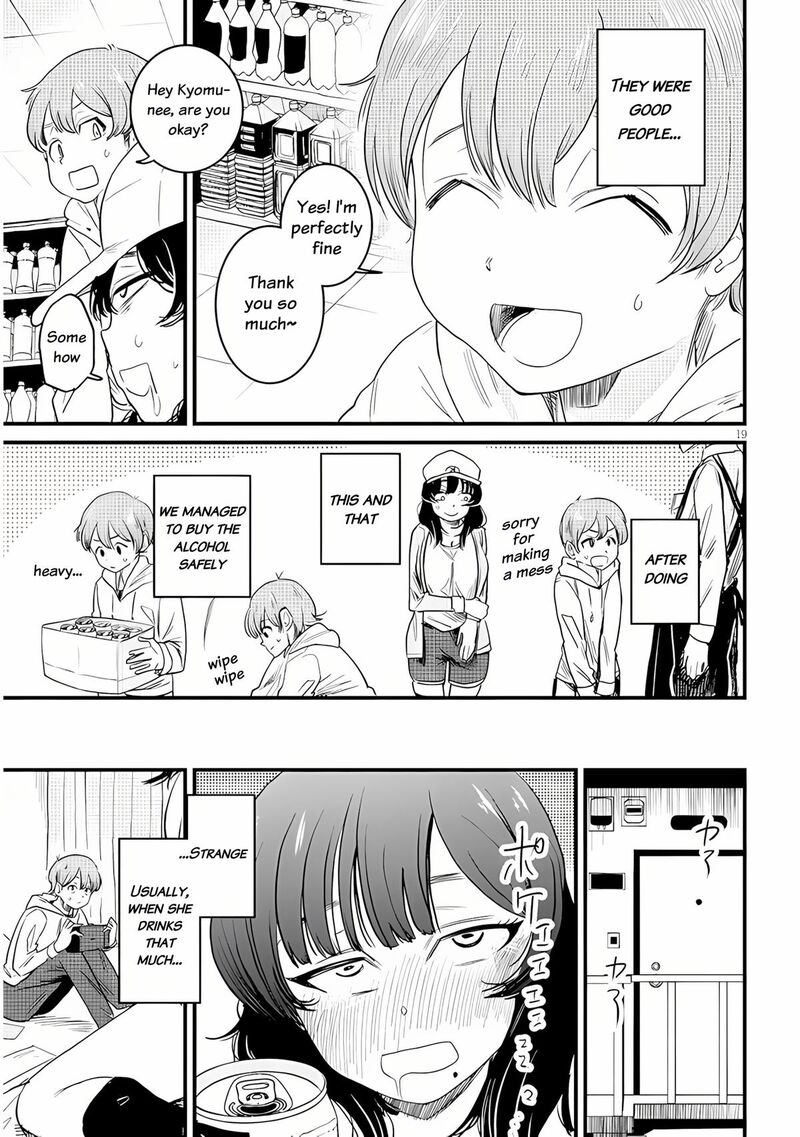 Kyomu Nee Chan Wa Kamatte HoshII Chapter 1 Page 19