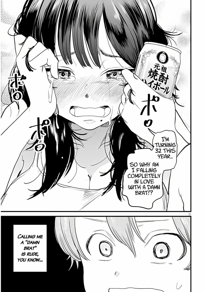 Kyomu Nee Chan Wa Kamatte HoshII Chapter 1 Page 21