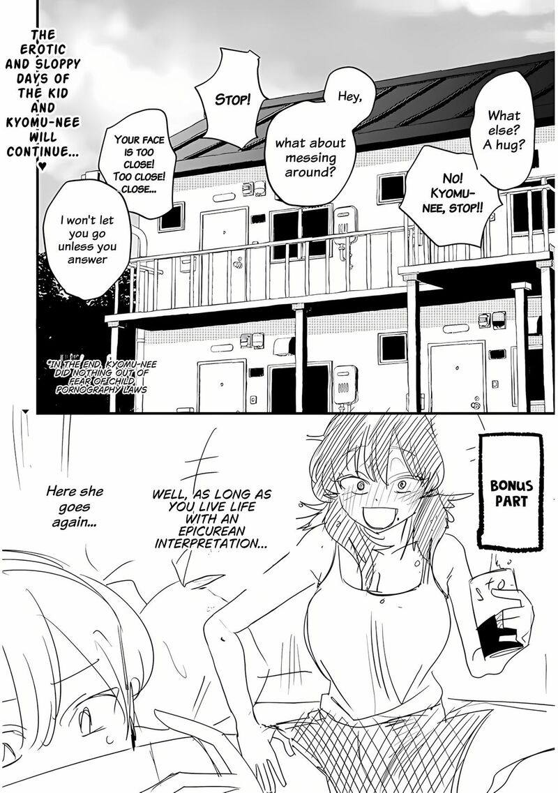 Kyomu Nee Chan Wa Kamatte HoshII Chapter 1 Page 26