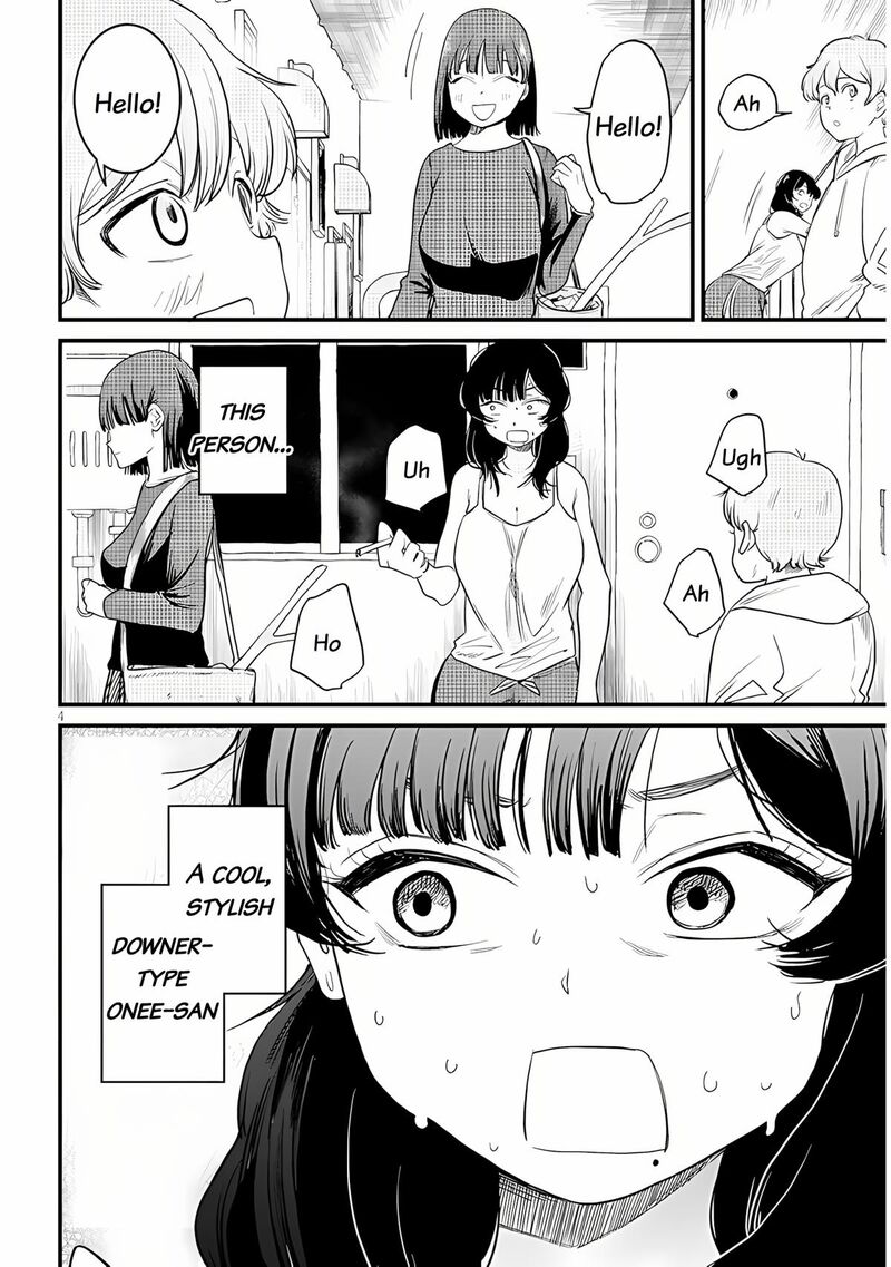 Kyomu Nee Chan Wa Kamatte HoshII Chapter 1 Page 4