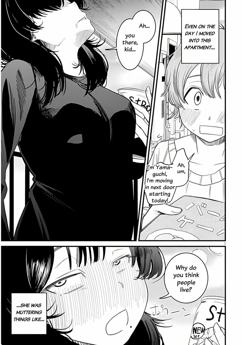 Kyomu Nee Chan Wa Kamatte HoshII Chapter 1 Page 7