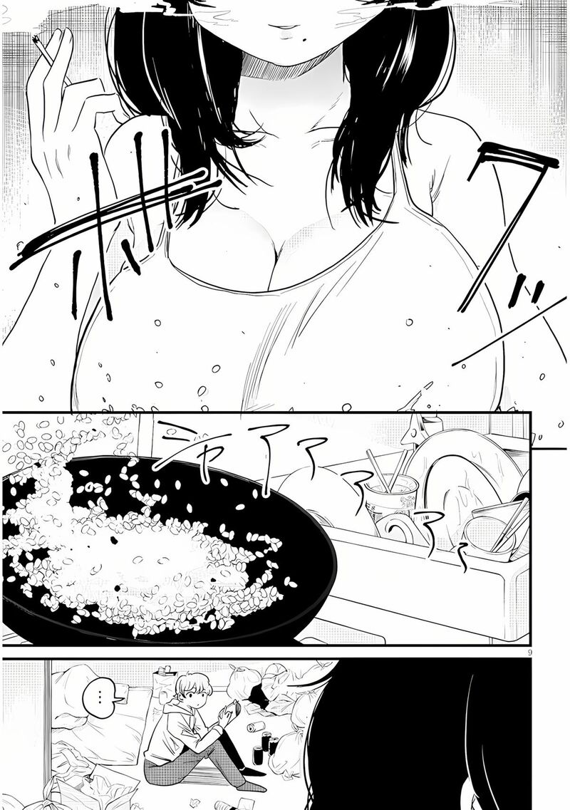 Kyomu Nee Chan Wa Kamatte HoshII Chapter 1 Page 9