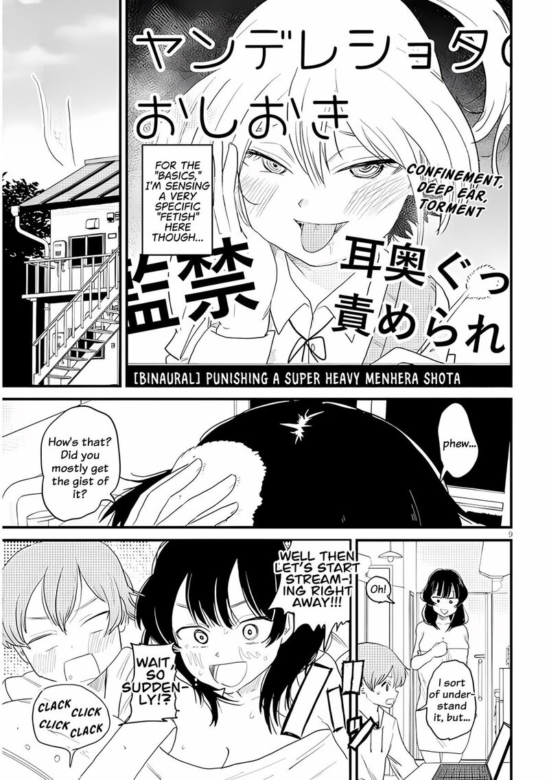 Kyomu Nee Chan Wa Kamatte HoshII Chapter 2 Page 10