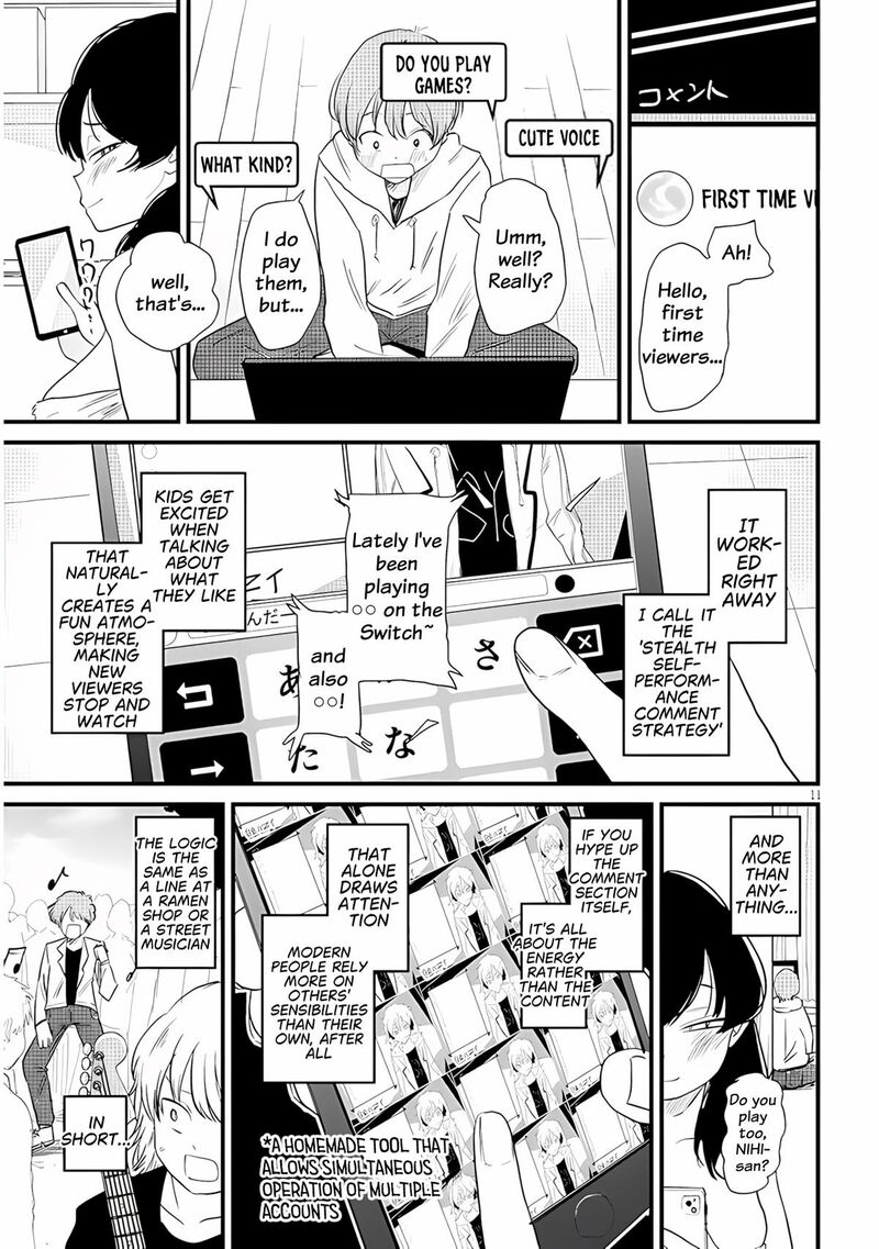 Kyomu Nee Chan Wa Kamatte HoshII Chapter 2 Page 12