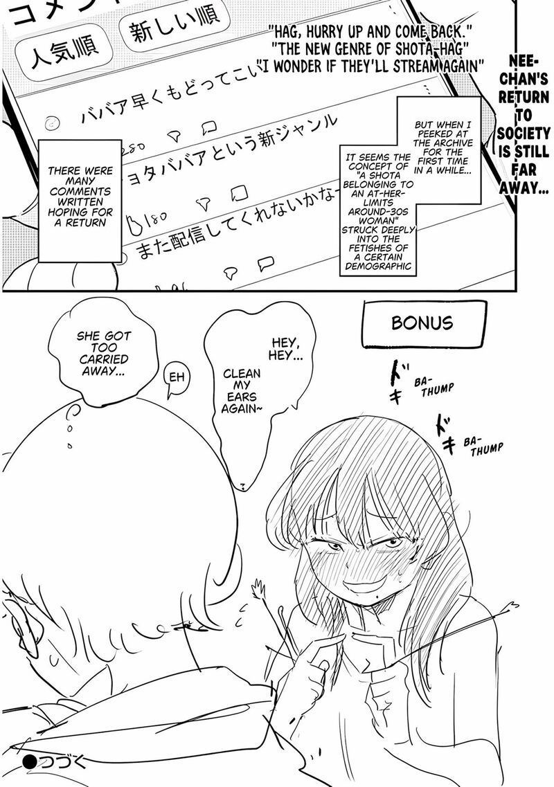 Kyomu Nee Chan Wa Kamatte HoshII Chapter 2 Page 26