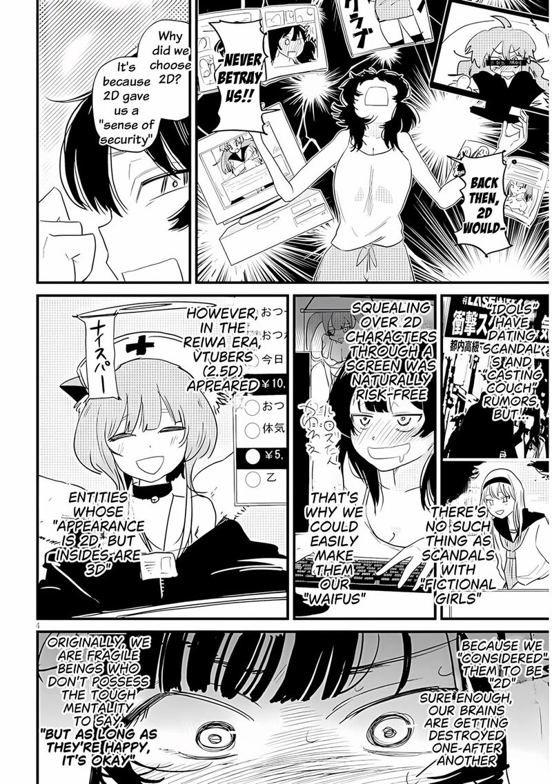 Kyomu Nee Chan Wa Kamatte HoshII Chapter 2 Page 5