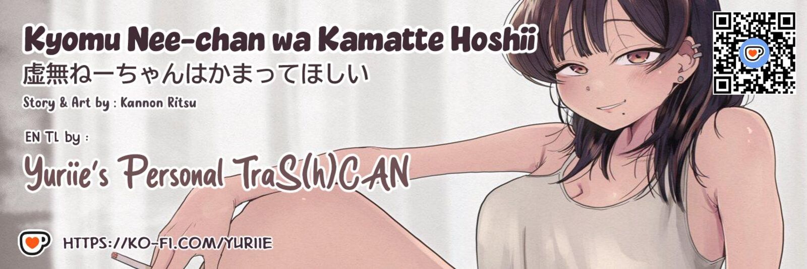 Kyomu Nee Chan Wa Kamatte HoshII Chapter 3 Page 1