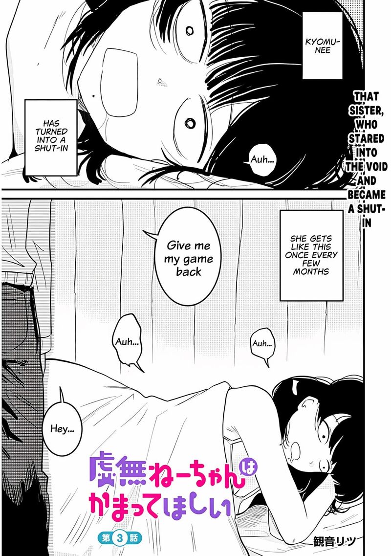 Kyomu Nee Chan Wa Kamatte HoshII Chapter 3 Page 2