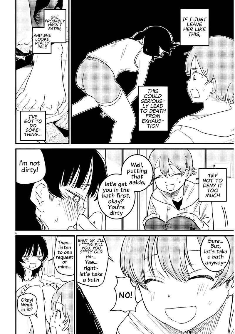 Kyomu Nee Chan Wa Kamatte HoshII Chapter 3 Page 7