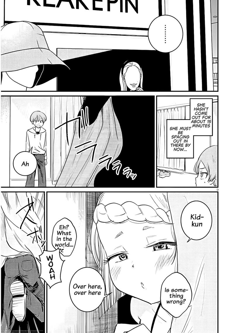 Kyomu Nee Chan Wa Kamatte HoshII Chapter 4 Page 10