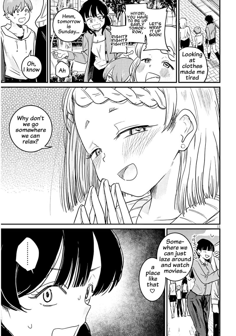 Kyomu Nee Chan Wa Kamatte HoshII Chapter 4 Page 14