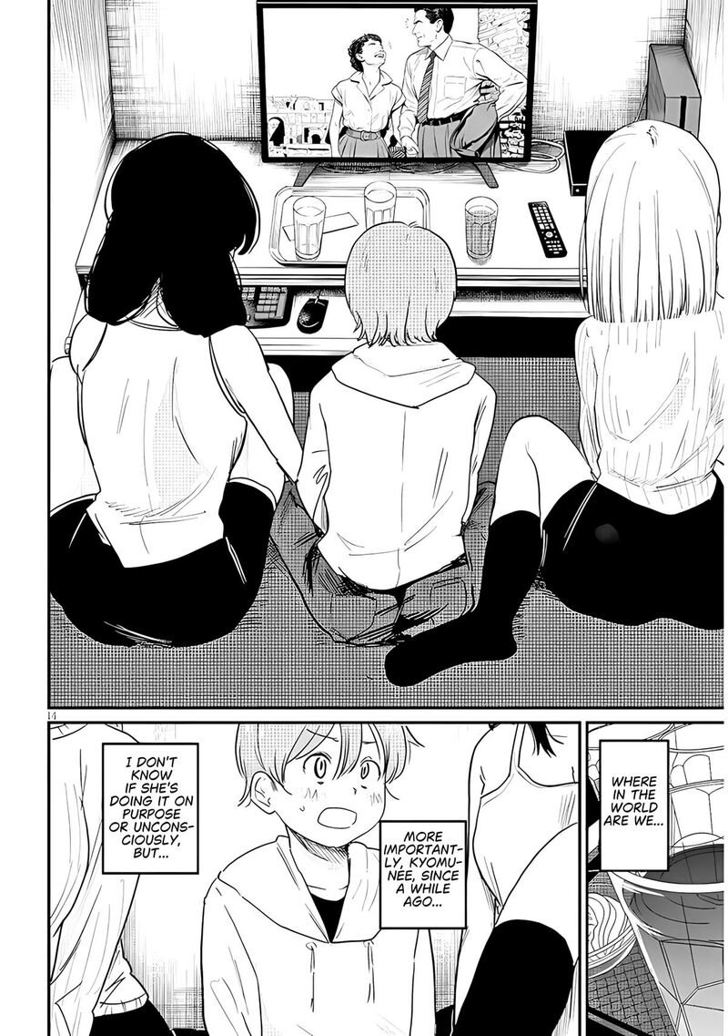 Kyomu Nee Chan Wa Kamatte HoshII Chapter 4 Page 15