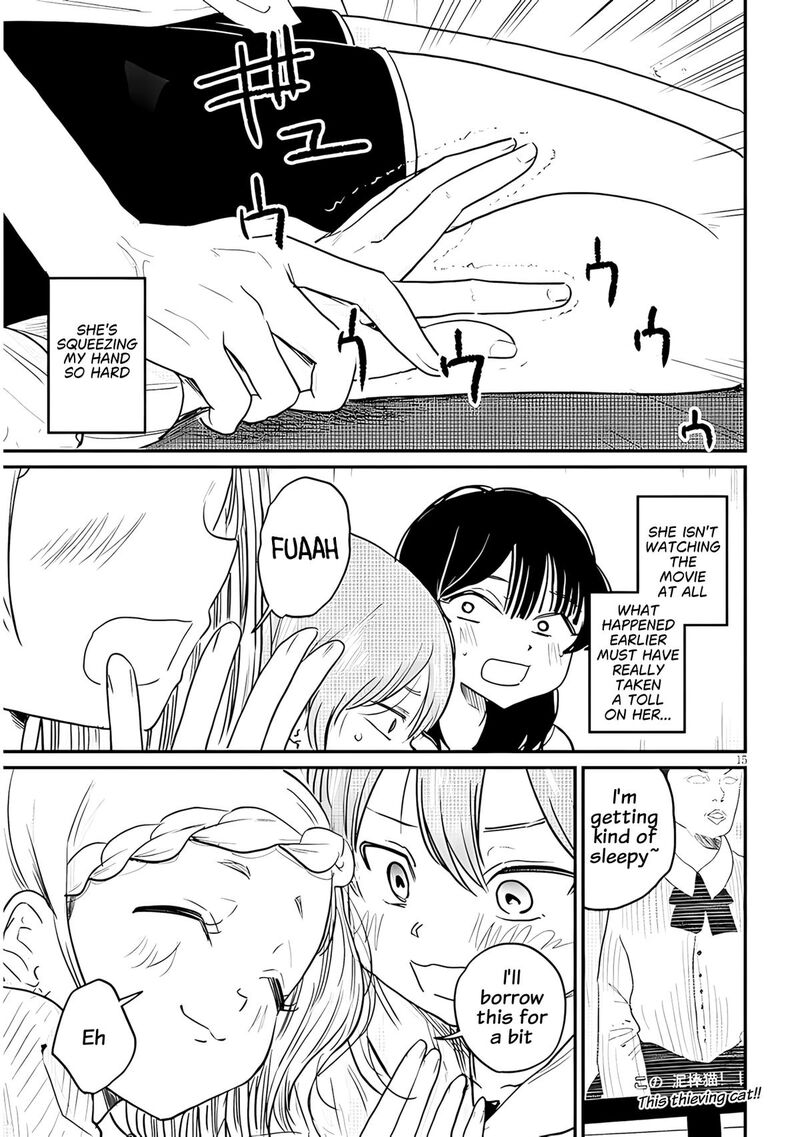 Kyomu Nee Chan Wa Kamatte HoshII Chapter 4 Page 16