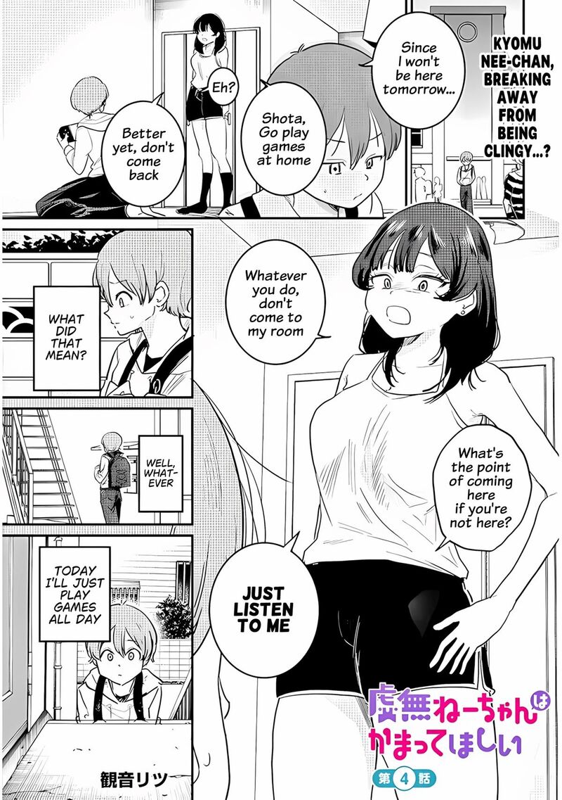 Kyomu Nee Chan Wa Kamatte HoshII Chapter 4 Page 2
