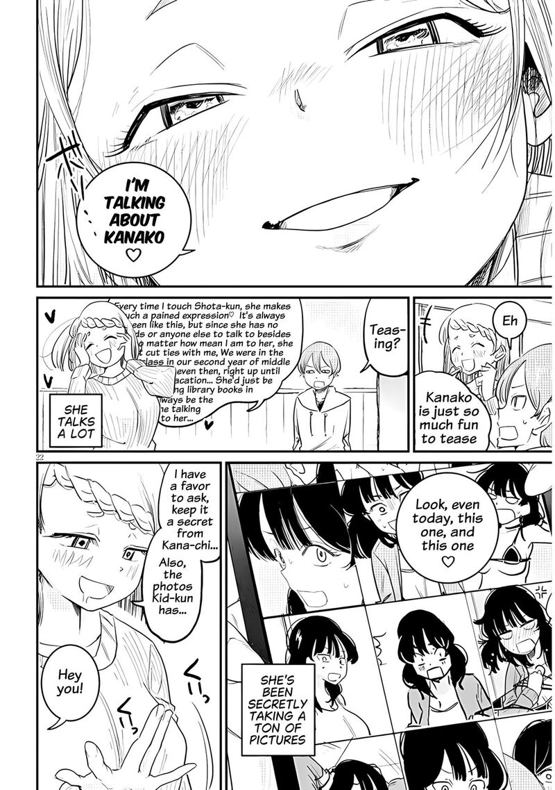 Kyomu Nee Chan Wa Kamatte HoshII Chapter 4 Page 23