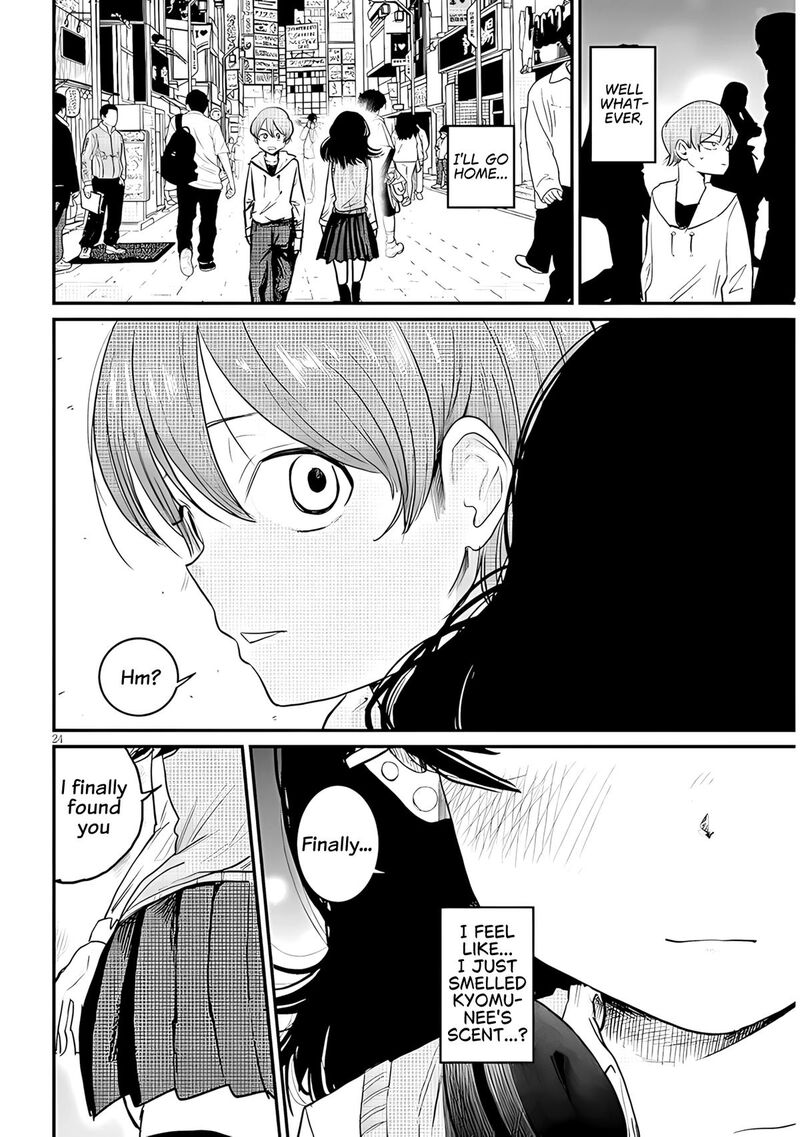 Kyomu Nee Chan Wa Kamatte HoshII Chapter 4 Page 25