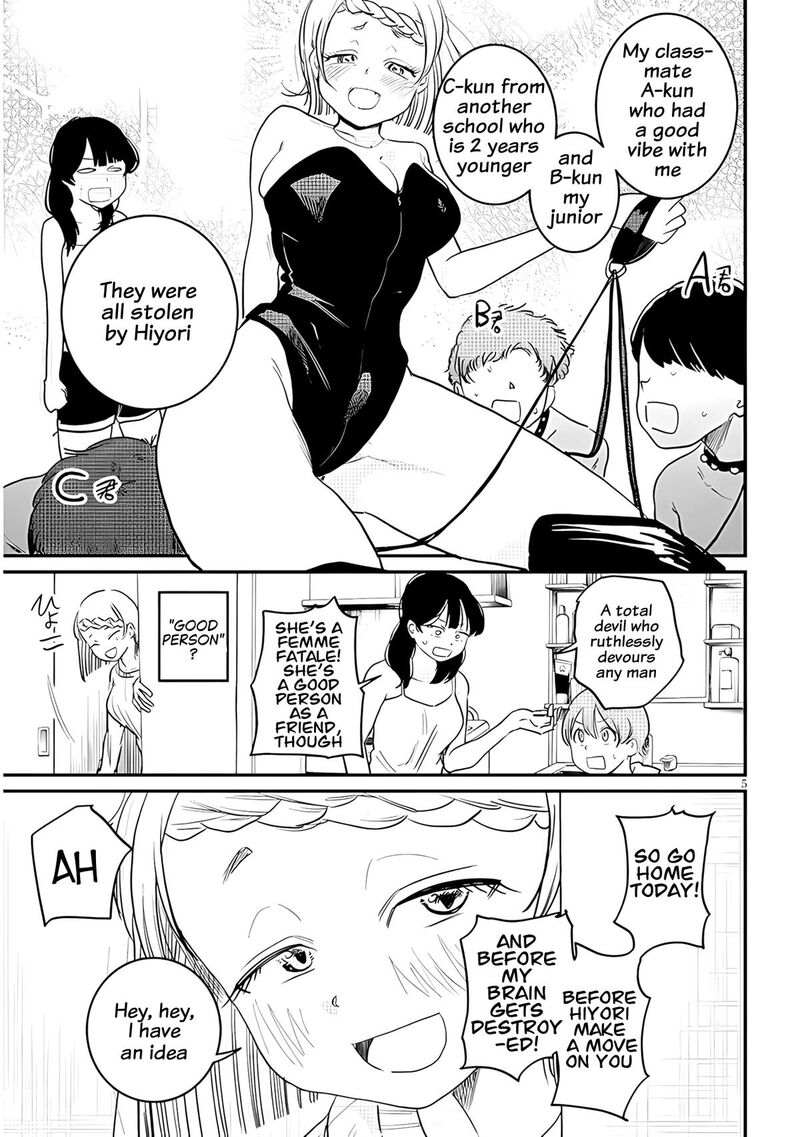 Kyomu Nee Chan Wa Kamatte HoshII Chapter 4 Page 6