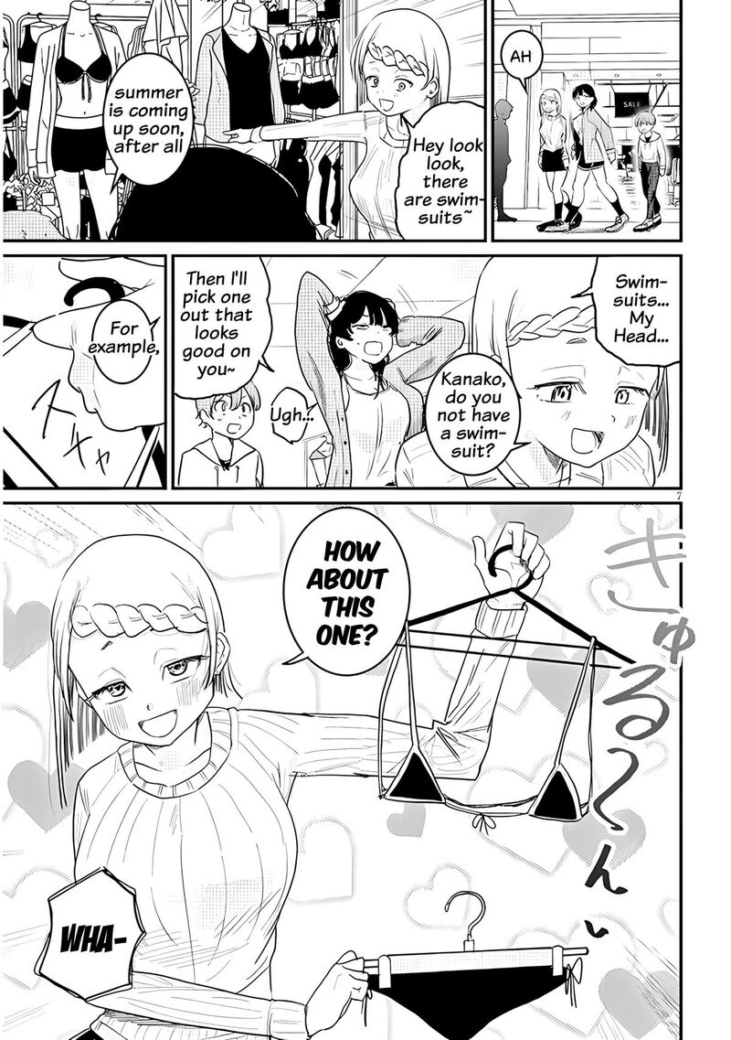 Kyomu Nee Chan Wa Kamatte HoshII Chapter 4 Page 8