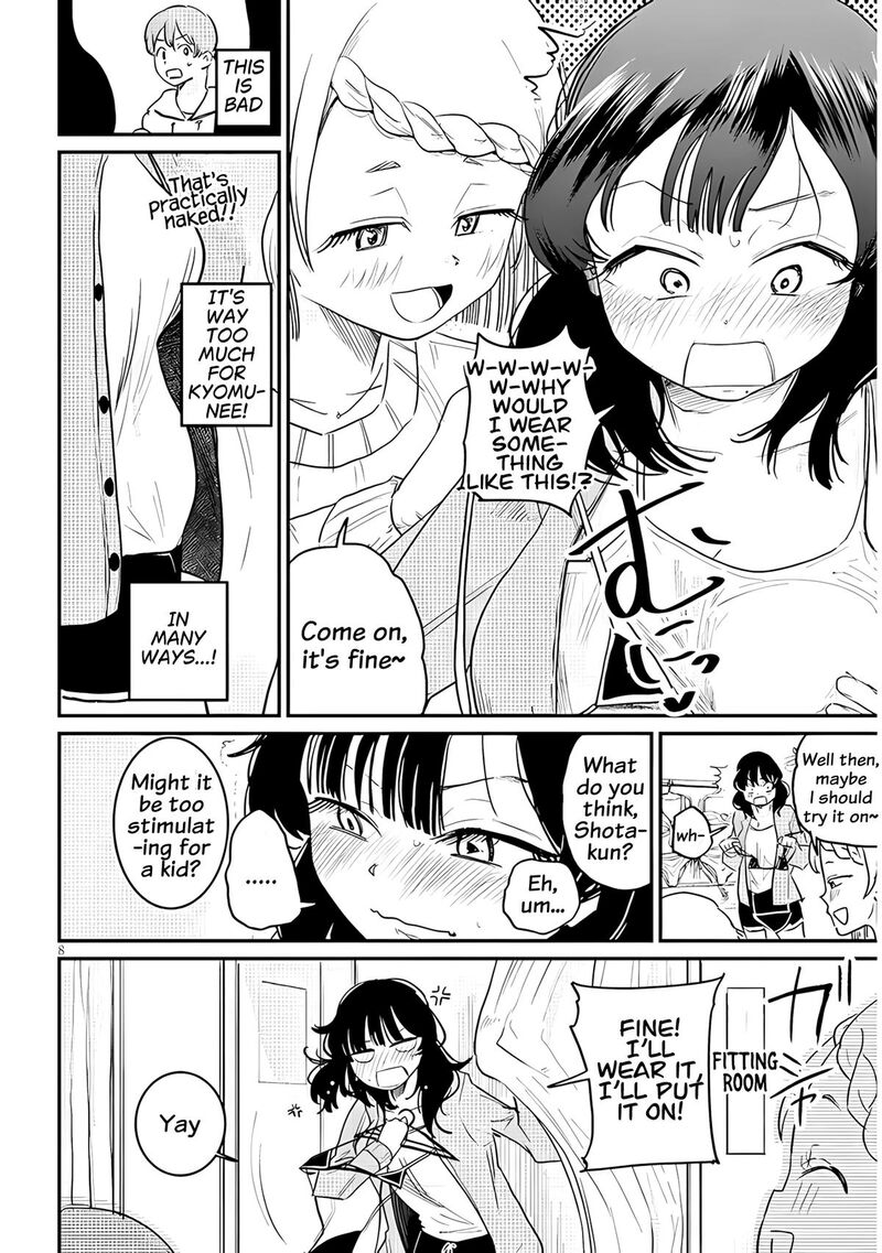 Kyomu Nee Chan Wa Kamatte HoshII Chapter 4 Page 9