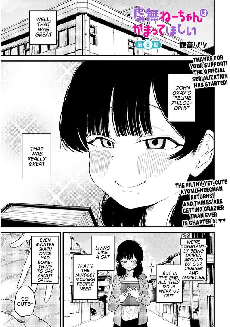 Kyomu Nee Chan Wa Kamatte HoshII Chapter 5a Page 1