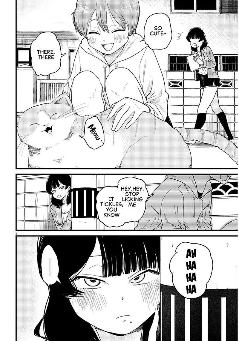 Kyomu Nee Chan Wa Kamatte HoshII Chapter 5a Page 2