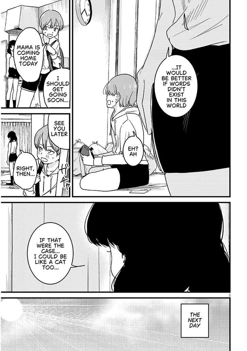 Kyomu Nee Chan Wa Kamatte HoshII Chapter 5a Page 5