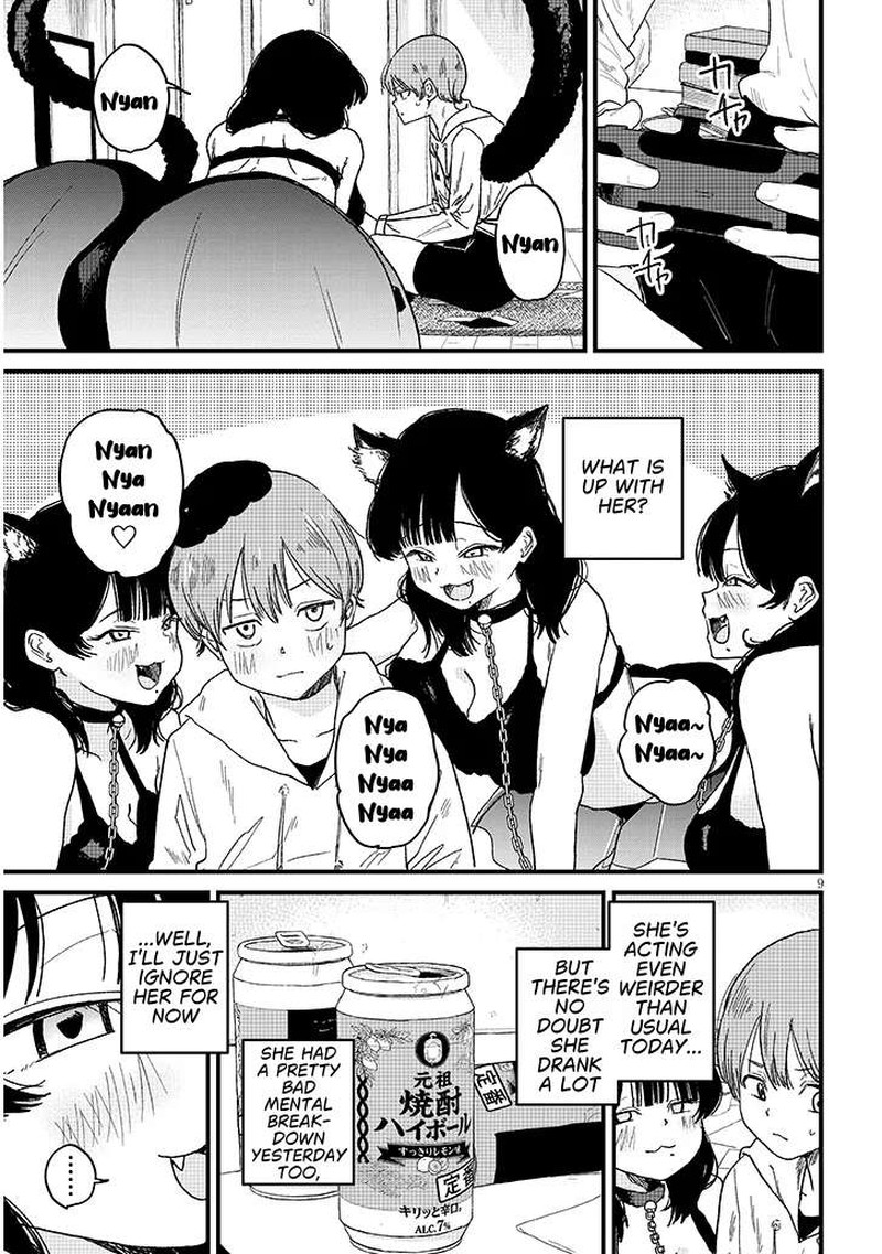 Kyomu Nee Chan Wa Kamatte HoshII Chapter 5a Page 9