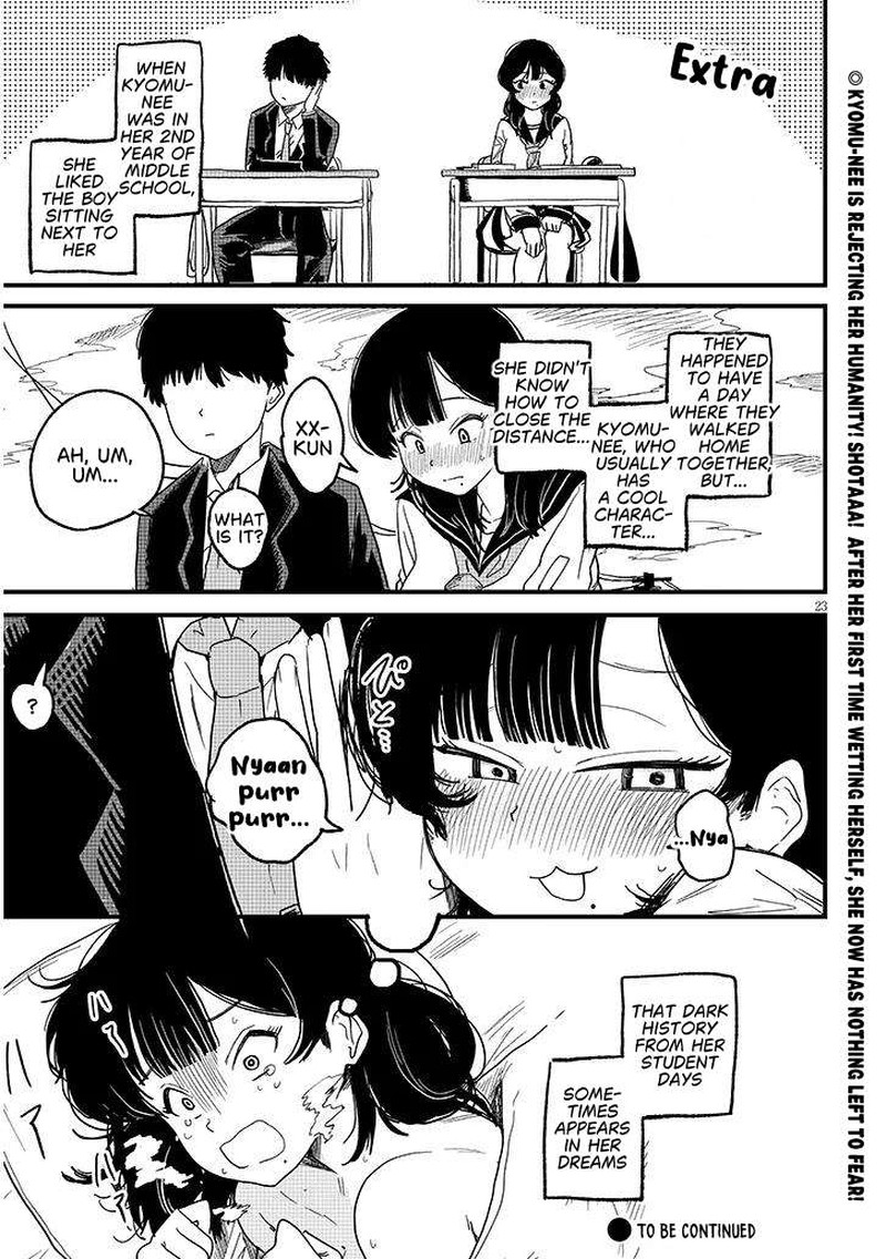 Kyomu Nee Chan Wa Kamatte HoshII Chapter 5b Page 12
